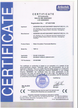 CE认证（油）