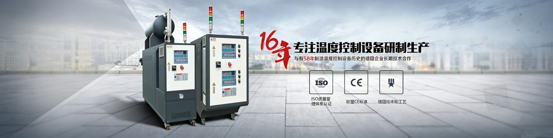 导热油加热器价格